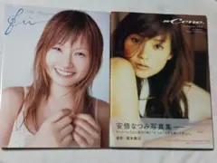 2025年最新】安倍_なつみの人気アイテム - メルカリ