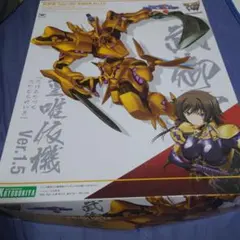 マブラヴ トータル・イクリプス 武御雷 Type-00F 篁唯依機
