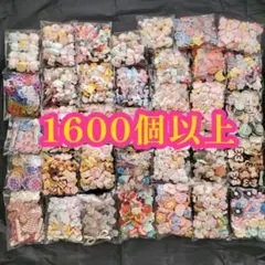 デコパーツ 大容量 まとめ売り 貼り付けパーツ 大量