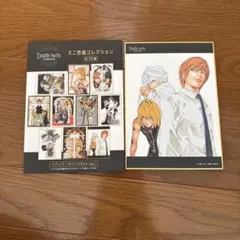 デスノート展 ミニ色紙コレクション 月 メロ ニア