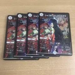 デュエルマスターズ　シャングリラクリスタル　プロモ　4枚セット