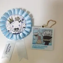 シナモロール リボンバッジ & アクリルキーホルダー