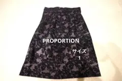 PROPORTION タイトスカート Sサイズ　紺色