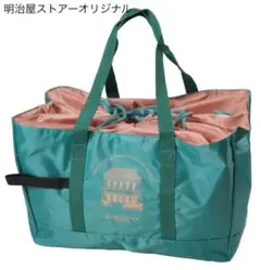 明治屋ストアーオリジナル　折りたたみ保冷バッグ　グリーン　新品未開封品