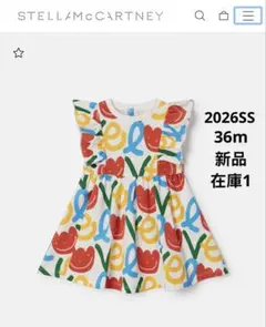 【新品】Stella Mccartney 2026 花柄ワンピース　36mのサムネイル