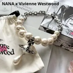 希少 未使用】 NANA ヴィヴィアンウエストウッド パールネックレス 