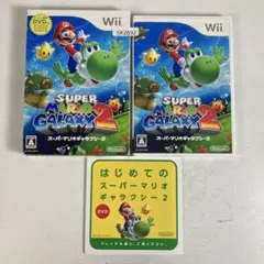 おまけ付き スーパーマリオギャラクシー1&2 Wii - メルカリ