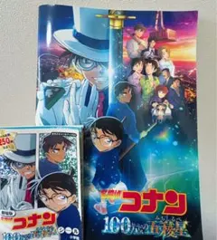 名探偵コナン 100万ドルの五稜星 パンフレット・シールブック