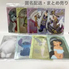 DisneyCharacters ウエハース　ディズニー　キャラクターズ　9枚