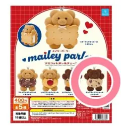 メイリーパーラーマスコットボールチェーン チョコチップクッキーの