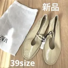 【新品未使用】ZARA ザラ 本革 バレエ フラットシューズ 39 24.5