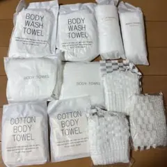 ボディタオル・ウォッシュタオル　11個