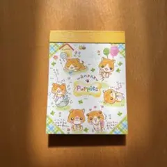 わんぱくパピー　平成レトロ　当時物　レター　手紙　ミニメモ