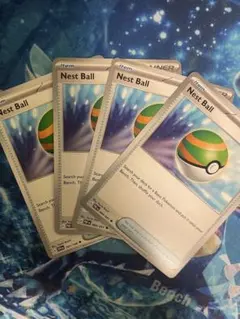 Nest Ball 4枚セット ネストボール