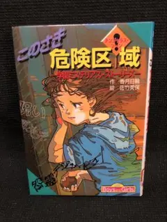 Item thumbnail for item 9911e4e4-5e14-45e7-8b36-2e2a2ed49aa4