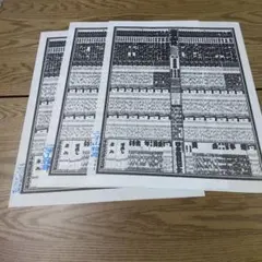 Item thumbnail for item 86c9d04f-57c4-455a-9e4e-0cd51241c533