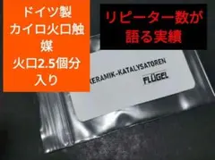 2025年最新】ナショナルカイロの人気アイテム - メルカリ