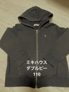ミキハウスMIKI HOUSEダブルビーブラックフード付きジップアップパーカー