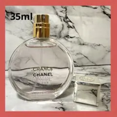 【CHANEL】チャンス　ドゥ　タンドゥル　35ml 香水　ほぼ未使用品