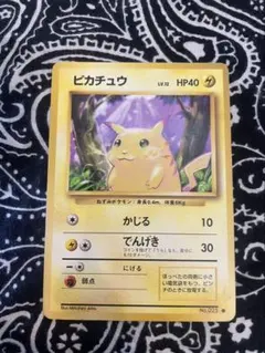【旧裏含む】ピカチュウ トレーディングカード 20枚セット ポケモンカード ピカチュウ 旧裏 復刻 20th Anniversary - メルカリ
