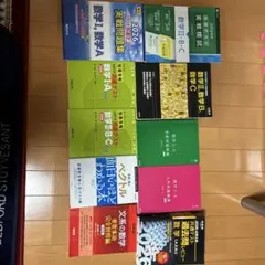 2026年用 大学入試共通テスト問題集セット 地方国公立文系二次対策