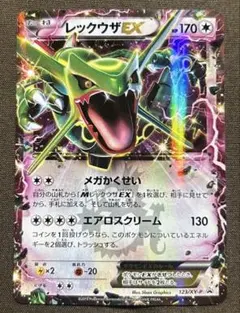 2026年最新】レックウザEXプロモの人気アイテム - メルカリ