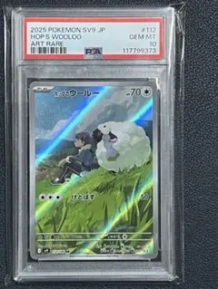 Item thumbnail for item 94c17f49-ef07-430e-96f5-cd27acef5ebc