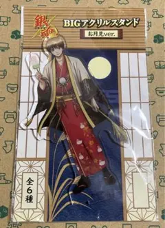 2025年最新】沖田総悟 グッズの人気アイテム - メルカリ