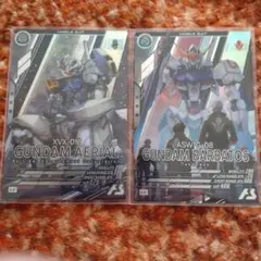 ガンダムアーセナルベースセット