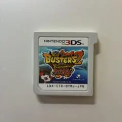 妖怪ウォッチバスターズ2 マグナム