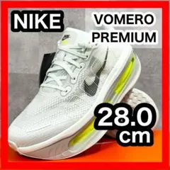 2025年最新】vomero 28の人気アイテム - メルカリ