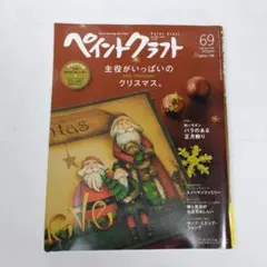 Item thumbnail for item 6e2e4c15-6262-487f-90a7-cc9cbc632d70