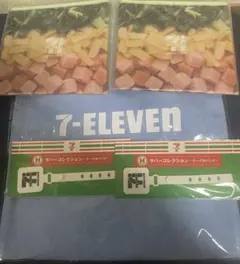 ハッピーくじ　セブンイレブン　E賞トートバッグ　G賞フラットポーチ　H賞ラバー