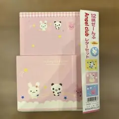 Item thumbnail for item 149fc500-5e8e-458d-9e22-05d499d13c4d