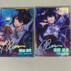 あんさんぶるスターズ　虹色ポートレート　朔間凛月　２枚セット