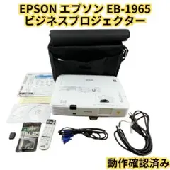 たったの618時間EPSON EB-700U プロジェクター 動作品 - メルカリ