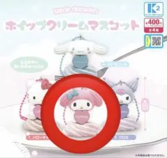 ガチャガチャ サンリオキャラクター ホイップクリームマスコット マイメロ