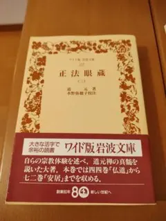 Item thumbnail for item 498e364e-c311-4413-b8f4-c3318e805cd0