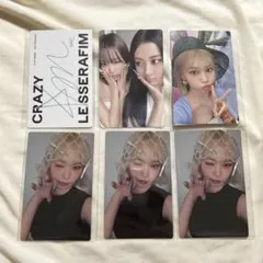 【匿名配送】LESSERAFIM CRAZY トレカ チェウォン