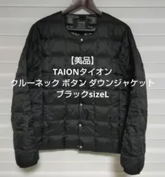 【美品】TAIONクルーネック ボタン ダウン ブラックsizeL
