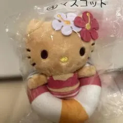 サンリオ　当りくじ　日焼けキティ　マスコット