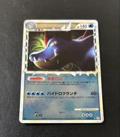 希少 世界に64枚 PSA10 オーダイル グレート ミラー ポケモンカード オーダイル(グレートミラー)【-】{025/070}