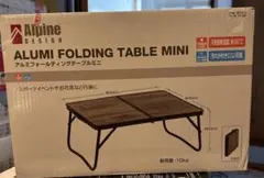 Alpine Design アルミフォルディングテーブルミニのサムネイル