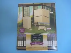 Item thumbnail for item 8b71cb2c-355b-455a-9d9e-7a853a1d059b