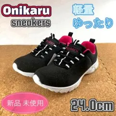 スニーカー レディース スリッポン ゆったり 軽い ブラック 24.0cm