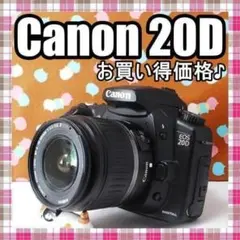 ☆スマホに送れる一眼レフ☆本格入門機!!⭐︎ キャノン EOS 20D