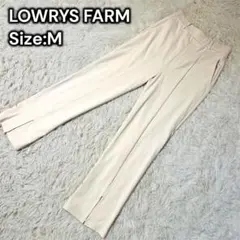 【 LOWRYS FARM 】スタイルＵＰスリットポンチパンツ Mサイズ