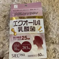 ぴよちゃん様 リクエスト 2点 まとめ商品