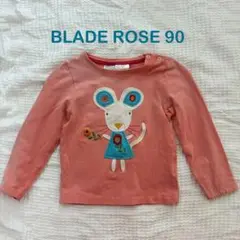 BLADE ROSE 90 ネズミ柄