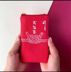 お年玉袋
